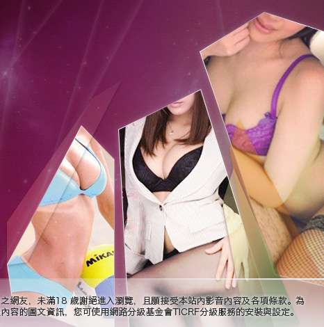 贈點視訊聊天大胸部美女圖
